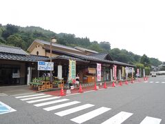 鳥取から奈良へ向かう途中にトイレ休憩で立ち寄った道の駅宿場町ひらふく。