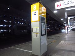 本日のメインイベント終了。第2ターミナルに戻ります。バスでと思ったのですが、この時間と時期は運行本数が少ない。歩きます。