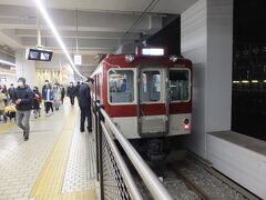 京都駅