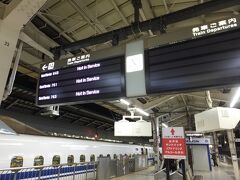 東京駅