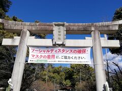 武田神社