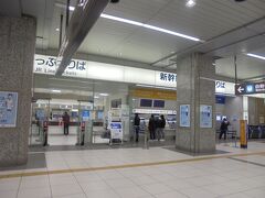 浜松駅