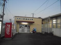 大井川鉄道駅舎です。