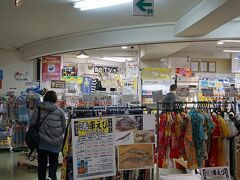 この日はまた別のホテルに宿泊なので荷物はターミナル内のお土産物屋さんに預けることになります。