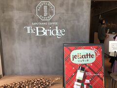 猿田彦珈琲 The Bridge 原宿駅店