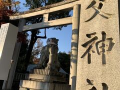 夕暮れ迫る中、秩父神社にやってきました。