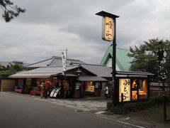 湯豆腐のお店である順正の前には売店があり、色々お土産が売られていました。
食事処だけじゃないんですね。
