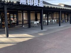 無印良品がやっている道の駅です。
外のテラス席は犬OKなので軽く甘いものをいただきました。