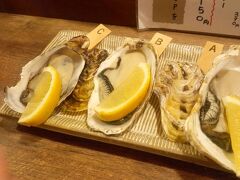 香川県は牡蠣も有名とのことで、牡蠣のお店が多かったです。

早速3種食べ比べを注文。

茨城産
岩手産
三重産

だったかな…汗


岩手産が一番大きくておいしいとのこと。
（※私は牡蠣が苦手なため、友人談）