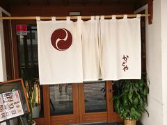ランチは地元の名物宇和島鯛めしです。ここは人気の郷土料理店で、松山や東京にも支店があるのには驚きました。