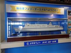 ターミナルビルに入って進むと自然と外へ出ます.　もう　

