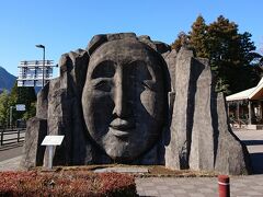 道の駅高千穂