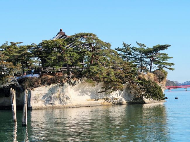松島 観光桟橋前 水彩画(額入) 松島-6 島めぐり観光船a 中央観光桟橋 12時出航 ☆周回
