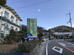 花山温泉薬師の湯。

和歌山駅より徒歩25分程。
最寄り駅は和歌山電鐵日前宮駅。徒歩10分程