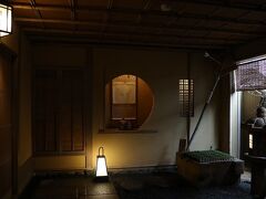 本日のお耶蘇は「懐石宿　扇屋」。
お茶室のようなアプローチ。