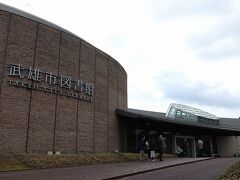 武雄市図書館。
内部撮影禁止なのが残念ですが、TSUTAYAやスタバが入っていて、木のぬくもりあふれる開放的な空間がおしゃれ。