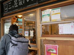 お次に立ち寄ったのがこちらのパン屋さん「三ツ星製パン」。
10時開店という情報だったけど8時過ぎのこの時刻でも開いていた。