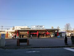 この後川崎大師駅から帰途に着きました。

ここまでご覧いただきありがとうございました。