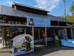 三重県に入りました。

日本で唯一ウミガメの水族館がある道の駅、「道の駅　紀宝町ウミガメ公園」。