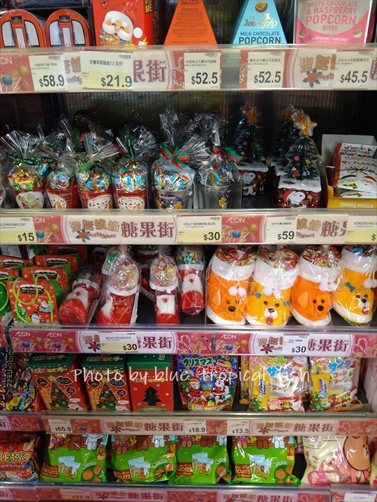 香港 クリスマスイブはあちこちお買い物へ 香港 香港 の旅行記 ブログ By 熱帯魚さん フォートラベル