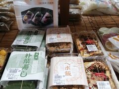 美濃加茂市に向かう途中で、「道の駅　半布里の郷とみか」に立ち寄り。
東濃の郷土料理の朴葉寿しとヘボ飯がありました。
蜂の子のヘボは、食べる勇気がなくて未体験。