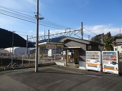 芝川駅