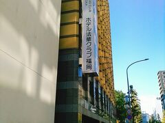 最後に泊まったホテルです。駅前４丁目交差点近くにあります。11階建で、別館もあるので大きいです。