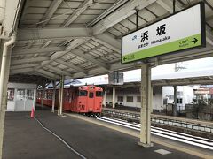 浜坂駅下車。