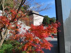 エクシブ湯河原離宮