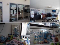 午後
この旅で３回目のシュノーケリングをするためにアリビラ近くのマリンサービスむるぬーし　へ。