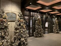 浜離宮をのんびり散策した後ホテルへ♪

エントランスはシャビーな雰囲気のクリスマスツリーが飾られていました♪