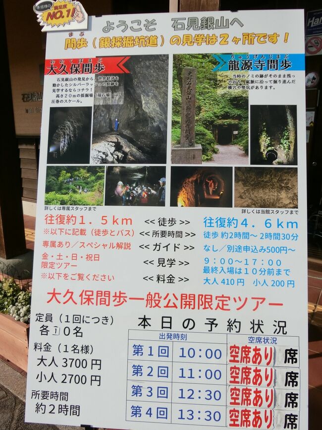 世界遺産 石見銀山と世界最大の砂時計 島根ちょっとだけ鳥取のたび 大田 石見銀山 島根県 の旅行記 ブログ By フランジパニさん フォートラベル 世界遺産 石見銀山と世界最大の砂時計 島根ちょっとだけ鳥取のたび 大田 石見銀山 島根県 の旅行記 ブログ By フランジパニさん フォートラベル