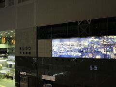 京都駅ビル内のお店も、どこもまだ開いていません・・