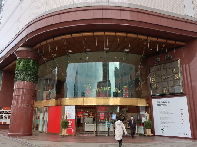 さようなら そごう川口店 川口 戸田 蕨 埼玉県 の旅行記 ブログ By Haraboさん フォートラベル さようなら そごう川口店 川口 戸田 蕨 埼玉県 の旅行記 ブログ By Haraboさん フォートラベル