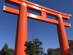 岡崎公園にやってきました。平安神宮大鳥居です。

いい天気！

青空に赤い鳥居が映えます。