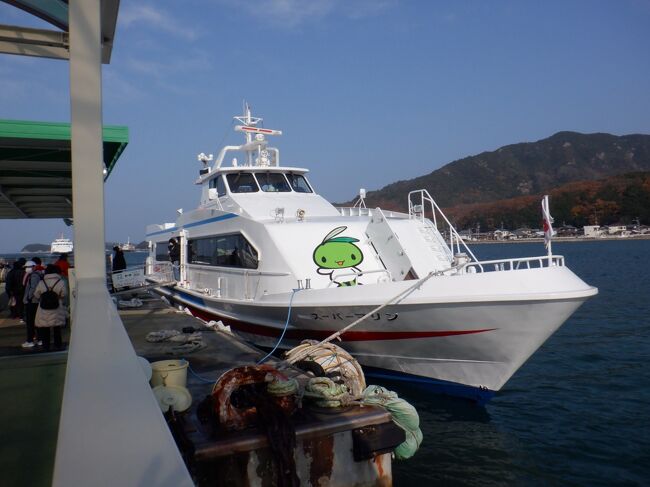 欠航3回にめげずに Gotoうどん県小豆島 オリーブ公園 エンジェルロード 小豆島 香川県 の旅行記 ブログ By Azさん フォートラベル