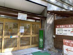 白骨温泉の旅館から乗鞍に行く途中に泡の湯に立ち寄り。
料金1000円

ここ、前に来たとき時間外で入れなかったところだ。