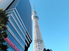 押上駅 (スカイツリー前駅)