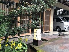 お宿はたちばな四季亭。

床は桐の無垢敷きで、スリッパはありません。
天然無垢の床はスリッパなしでも温かくさえ感じました。