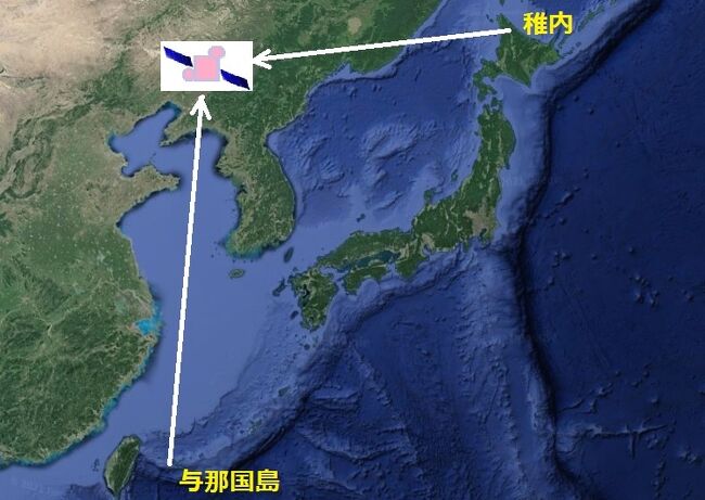 与那国島や南大東島には、衛星電波の受信状況を把握するために、民間の自動車会社の店舗に、受信状況のモニターとしての確認を依頼しているそうです。<br />その他、小笠原や本州にもモニター局を開設していると記述されています。<br /><br />与那国島等、離島の一般の店舗には、衛星軌道の把握は、どうでしょう。<br /><br />その店舗は、与那国島のゲストハウスおじいーの家の西隣になります。<br />