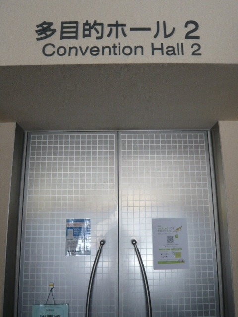 川口の衛星管制センターは、ＮＨＫや他の衛星放送会社が、放送電波の送受信等を円滑にするため設立した施設です。<br /><br />川口のスキップシティー内にあるＮＨＫアーカイブスの施設や彩の国ビジュアルプラザ、彩の国くらしプラザや産業技術総合センターなどの施設を参考に、訪問しました。<br /><br />写真は、産業技術総合センターの多目的ホールです。<br />ＮＨＫアーカイブスの西側です。