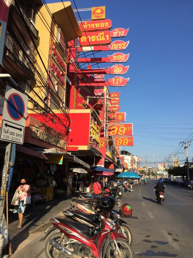 パタヤ.タイの宝石街、名付けてパタヤのヤワラート。