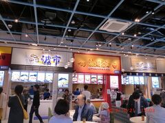 海ほたるで休憩