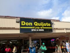お土産や雑貨はドンキホーテで、かなり安いです