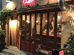 １／３
帰京前に、神戸の「元町バール Ｃｈｅｅｒｓ」で関西最後の一杯。