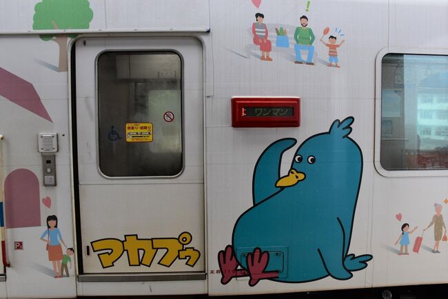 バラエティに富んだ三陸鉄道の車両と田野畑村ホテル羅賀荘 震災復興から9年 岩手 野田 普代 田野畑 岩手県 の旅行記 ブログ By かっちんさん フォートラベル バラエティに富んだ三陸鉄道の車両と田野畑村ホテル羅賀荘 震災復興から9年 岩手 野田 普代 田野畑 岩手県 の旅行記 ブログ By かっちんさん フォートラベル