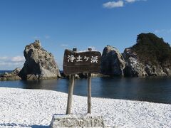 三陸復興国立公園の浄土ヶ浜