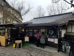 湯布院温泉　山のホテル　夢想園　日帰り温泉受付(日帰り900円)

山の上の広い露天風呂。私はこちらの方が好き。