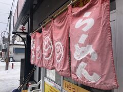 老舗札幌ラーメン