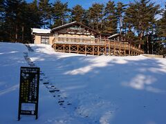 北山崎ビジターセンターも雪の中